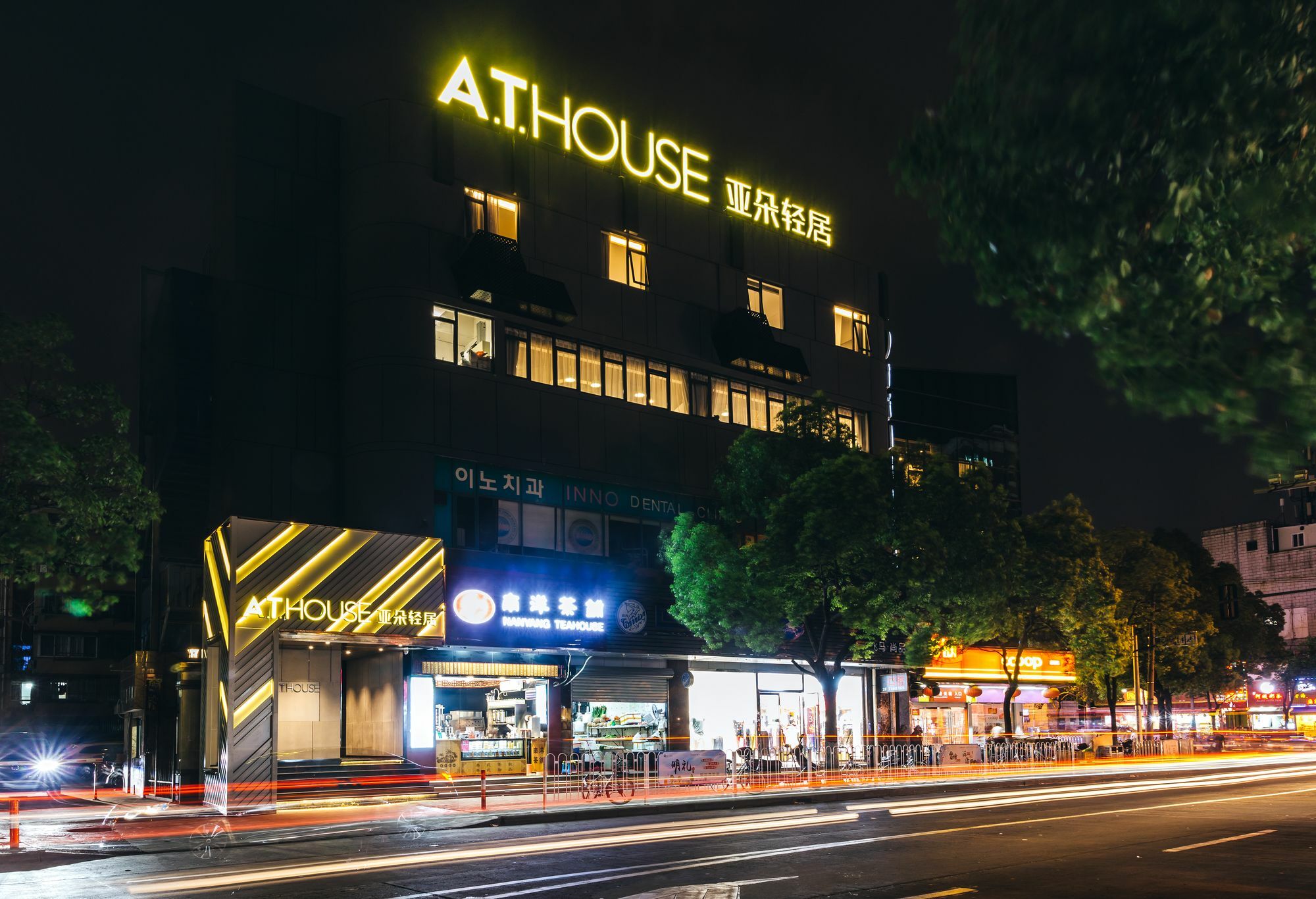 Atour Light - Shanghai Longbai Exterior photo